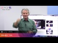 究極の敵は「自我」　2016/12/10 14:00-15:20