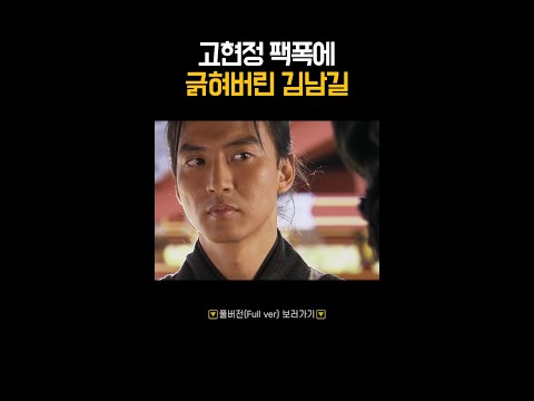 #<strong>선덕여왕</strong> #shorts