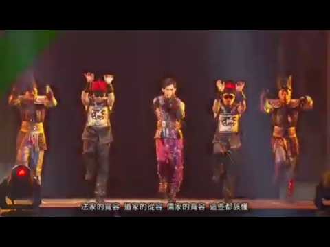 周杰倫公公偏頭痛（魔天倫演唱會）