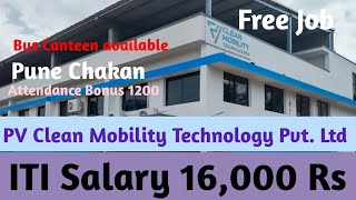 Pune Chakan Me Job Vacancy 2026 PV Clean Mobility Technology Pvt. Ltd Free job vacancy 2026