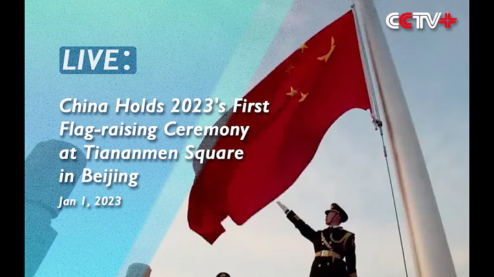 LIVE: China Holds 2023's First Flag-raising Ceremony at Tiananmen Square in Beijing - DayDayNews