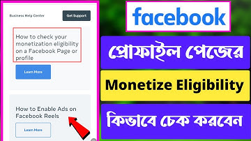 facebook monetization eligibility | in-stream ads eligibility | facebook profile monetization