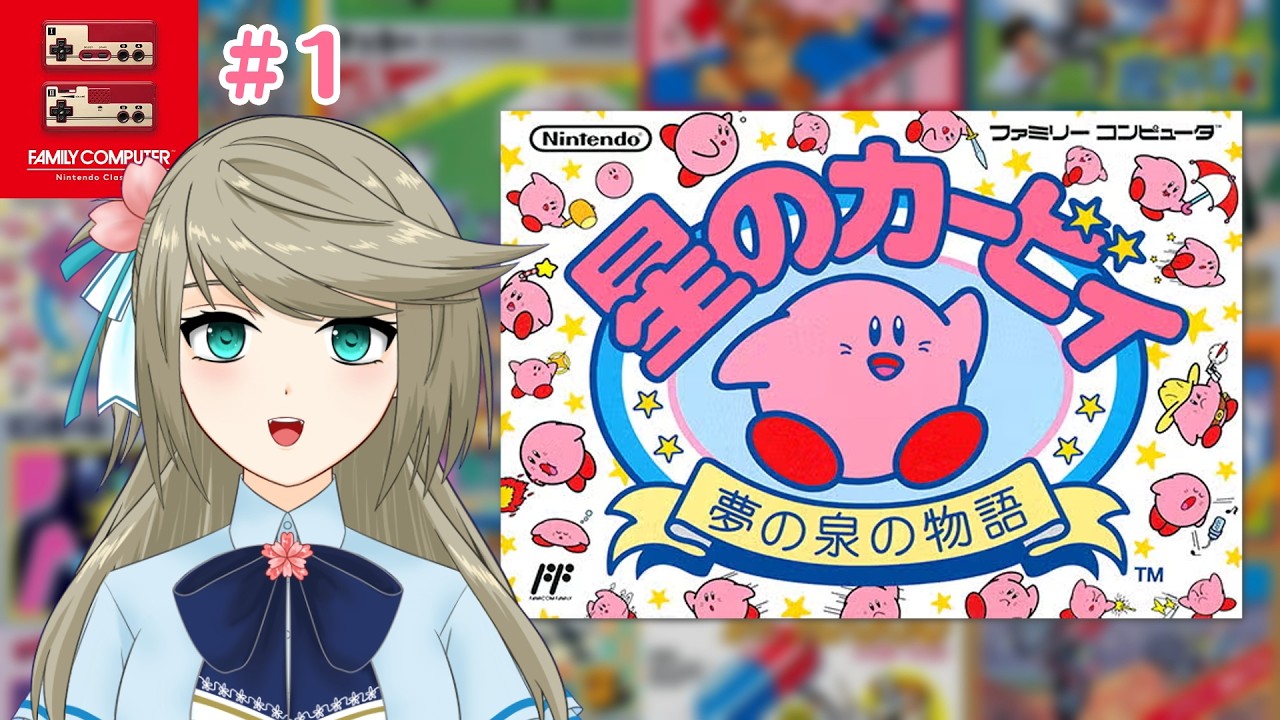 Kirby's Adventure】So cute, yet a pink nightmare? | #1 - YouTube