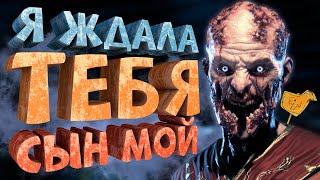 Как Я Играл В Dying Light: The Following