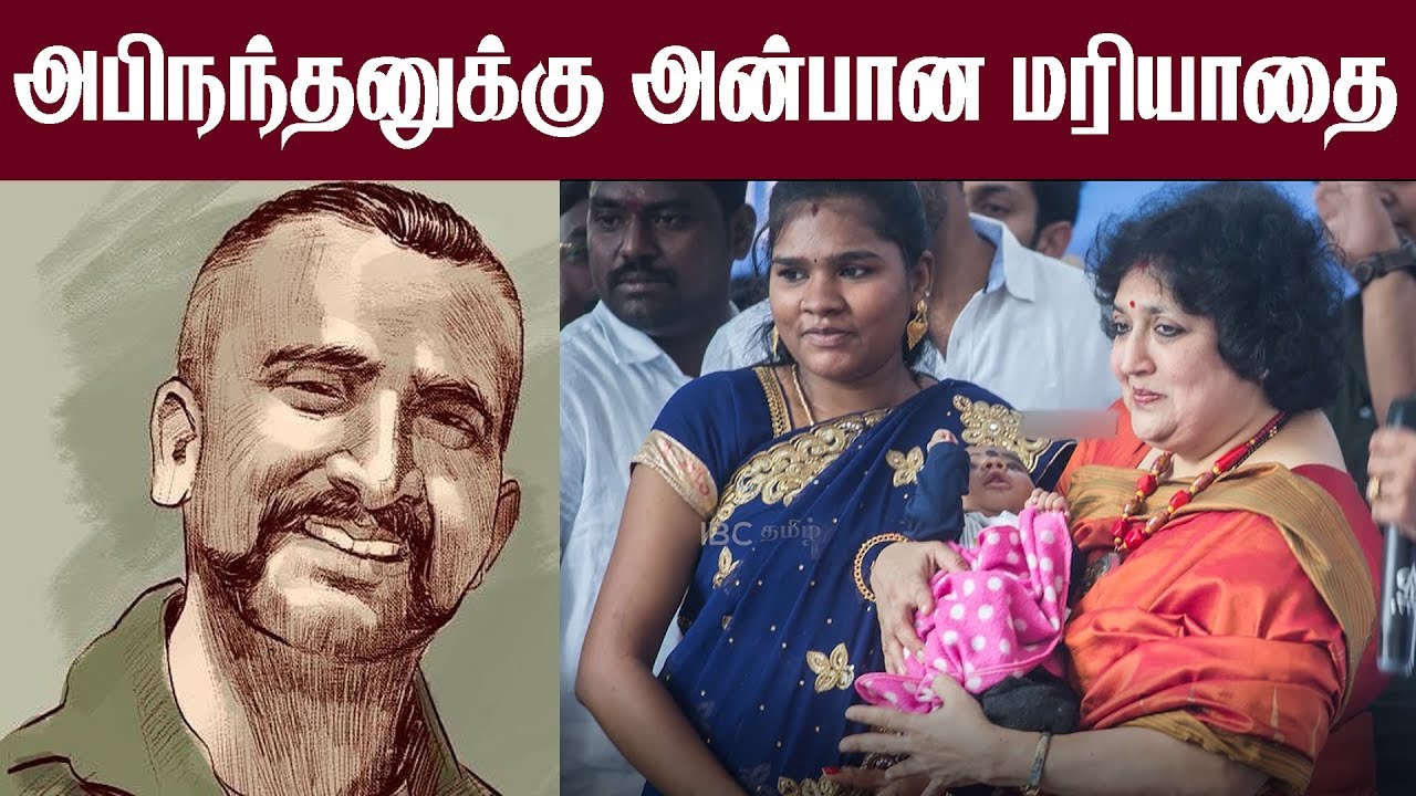 அபிநந்தனுக்கு அன்பான மரியாதை !! |  IAF Abhinandan | Petta 50th Day Celebration | Latha Rajinikanth