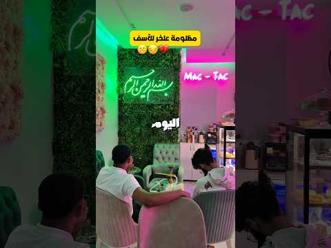 بلاصة ممتازة مظلومة تستحق كل الدعم و التشجيع