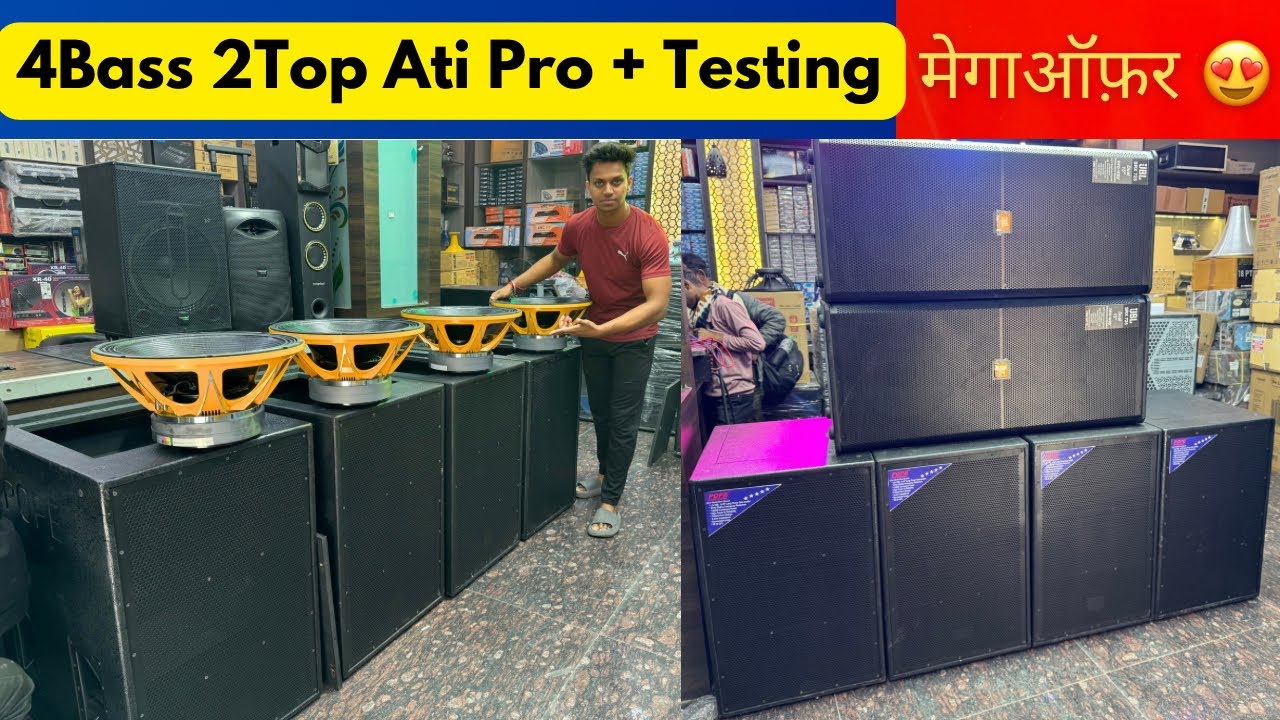 4Bass 2Top Ati Pro + Ahuja Dj Setup l Heavy Setup l Testing l Dj market ranchi jharkhand lMAABHAWANI