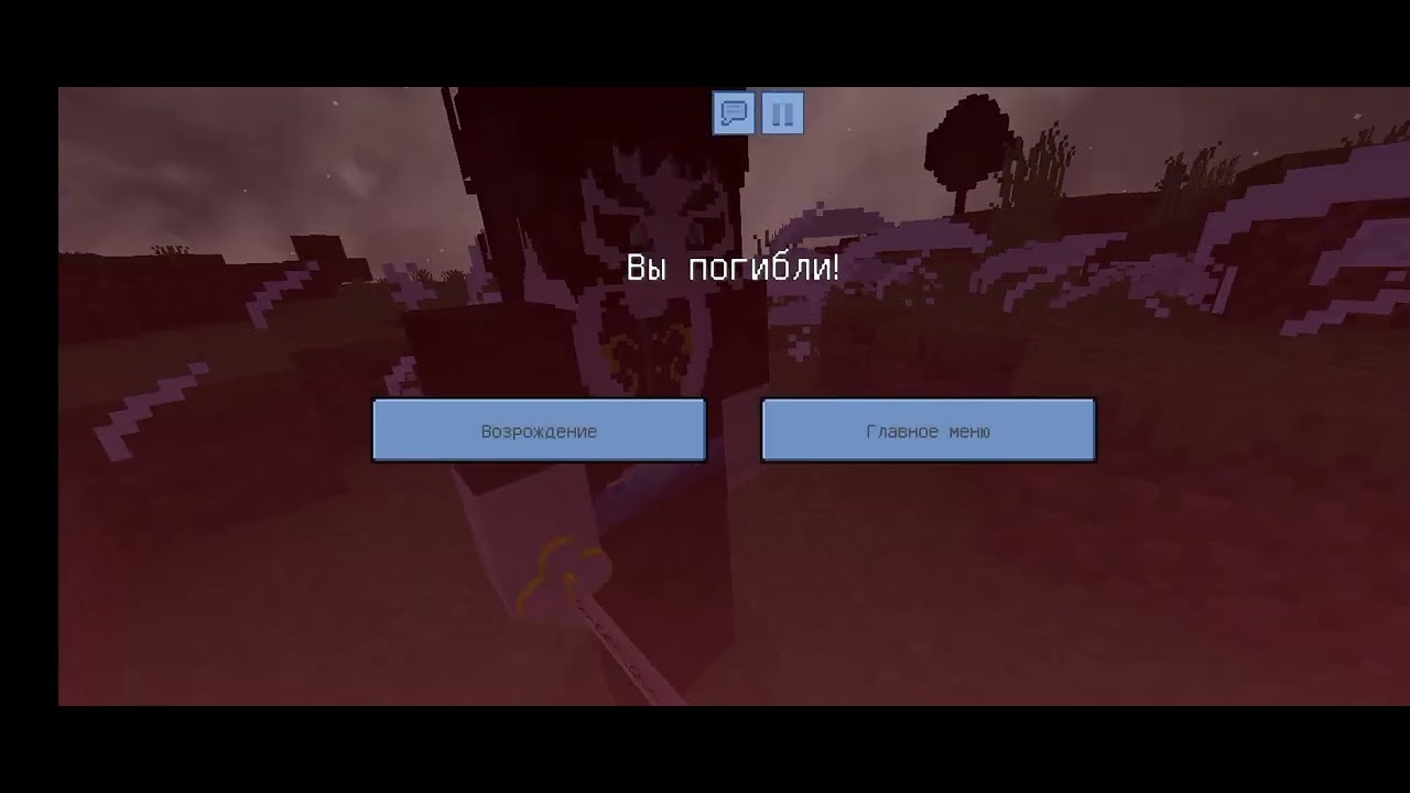 Я выжил в Майнкрафт клинок рассекающий демонов за туманного столпа токито муичиро