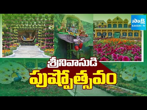 Sakshi Ground Report On TTD Flower Decoration | Tirumala Brahmotsavam 2025 | @SakshiTV - SAKSHITV
