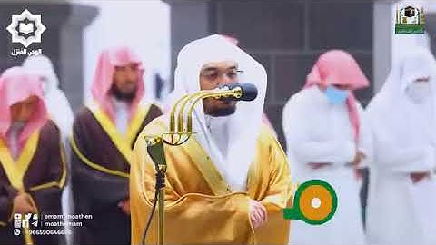 الشيخ ياسر الدوسري/صلاة التراويح ليلة30/عام 1443هـ أواخر سورة الأنبياء اداء الحزين