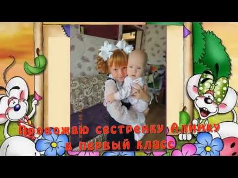 Мой первый годик слайд-шоу для девочки