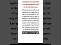 "Bareilly❤️🩹✨🤲#shorts#trending #shortvideo #quotes#quran#achibateein #namaz#masjid#islam"