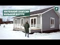 Скандинавский каркасный дом с высокими потолками в убранстве природы // FORUMHOUSE