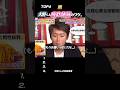 【嵐】大野智が嵐No.1の&ldquo;痩せ体質&rdquo;なワケ。#嵐 #shorts