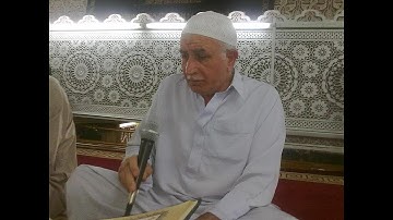 تلاوة مباركة "من النوادر" للشيخ الحاج عبد المعز شاكر من سورة العنكبوت الآيات 1- 43