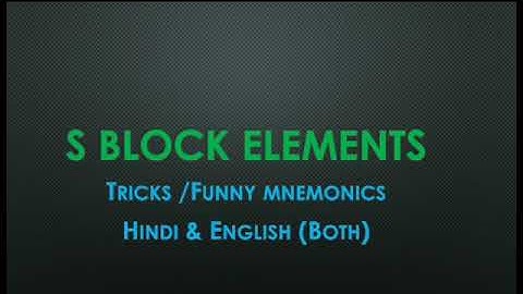S-BLOCK ELEMENTS TRICKS/FUNNY MNEMONICS IN HINDI &ENGLISH BOTH