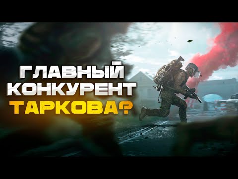 ГЛАВНЫЙ УБИЙЦА ТАРКОВА? ARENA BREAKOUT INFINITE | ЧИТАЮ 99% ЧАТА