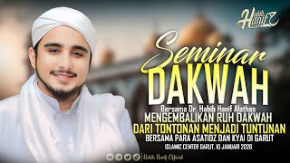 Seminar Dakwah Bersama Dr. Hb Hanif, Dakwah Dari Tontonan Menjadi Tuntunan, Islamic Center Garut.