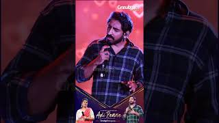 வேண்டும் உந்தன் மடி மீது உறக்கம் ❤️ | Saaral Mazhaiyaa - Stephen Zechariah #Shorts