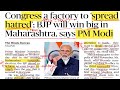 THE HINDU newspaper reading. Improve your English comprehension ability.