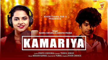 kamariya | New Sambalpuri song | Mantu Chhuria & Aseema Panda | Studio version | Everythingforu |