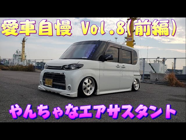 Naughty air suspension stunt! I commute 100km every day