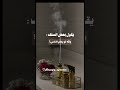 يوم الجمعه والخير الذي فيه 