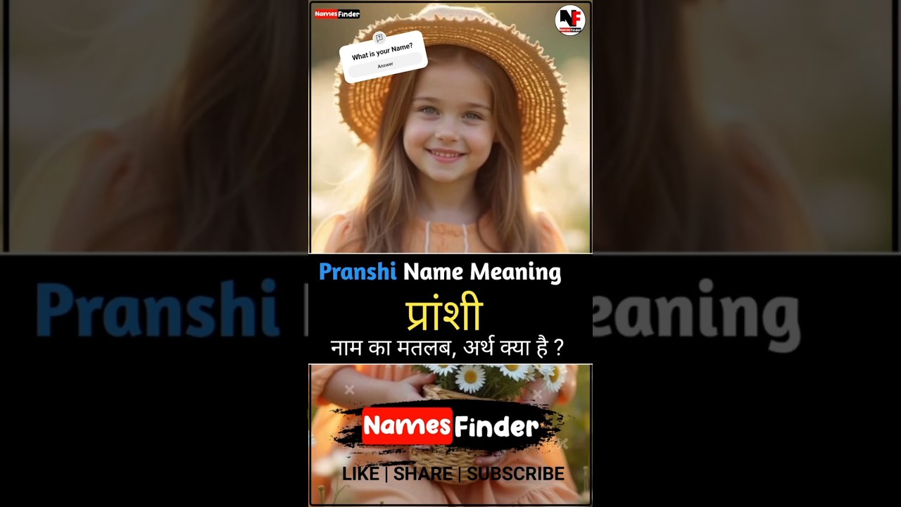 Meaning of Pranshi - Pranshi Name Meaning in Hindi | Pranshi Naam Ka Matlab (Arth) Kya Hai 