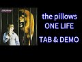 The pillows / ONE LIFE リードギターTAB &amp; DEMO演奏 弾いてみた cover