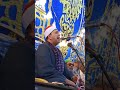 الشيخ أحمد محمد حامد السلكاوى تلاوة رائعة من سورة إبراهيم