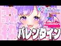 【歌枠】きませり💝けっこう鼻声バレンタイン歌枠【KARAOKE】@channelkimaseri