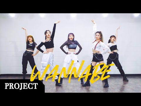 [<strong>PROJECT</strong>] <strong>ITZY</strong> 있지 - &amp;#39;WANNABE&amp;#39; | 커버댄스 DANCE COVER | 몰댄프로젝트 14기