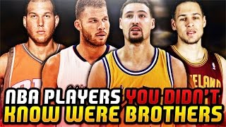 NBA BROTHERS YOU DIDN’T KNOW ABOUT