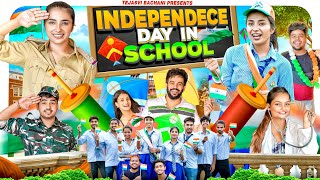 Independence Day In School || Lokesh Bhardwaj || Lokesh Bhardwaj || TEJASVI BACHANI