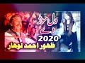 Dil mod de  zahoor ahmad lohar  punjabe song ks kashif