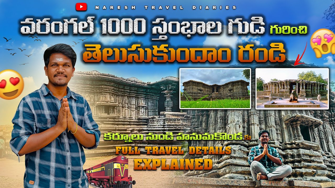 A Spiritual Escape to Warangal’s Iconic 1000 Pillar Temple #warangal #kurnool