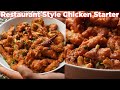 Delicious restaurant style chicken starter at home  chicken 555