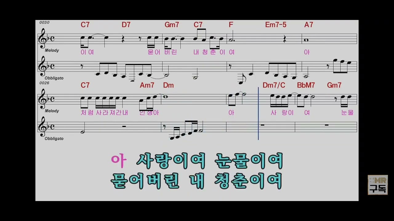 류계영(Ryu Gyeyoung)💱人生(LIFE)💱Cover by🎧Anak Gunsu 63™