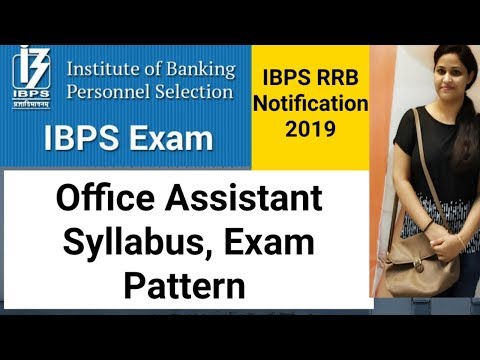 IBPS RRB Syllabus 2021| IBPS RRB Office Assistant Syllabus exam pattern 2021|