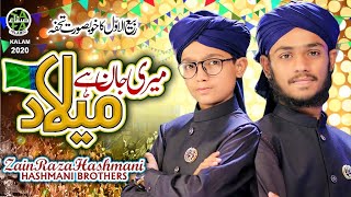 New Rabi Ul Awal Naat 2020 Meri Jaan Hai Milad Zain Raza Hashmani Safa Islamic