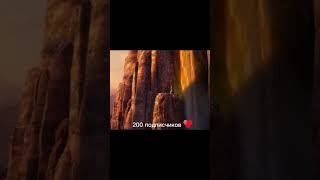 Спасибки всем ♥
