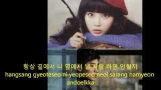 Kim Soo Hyun - Can't I Love You 사랑하면 안될까
