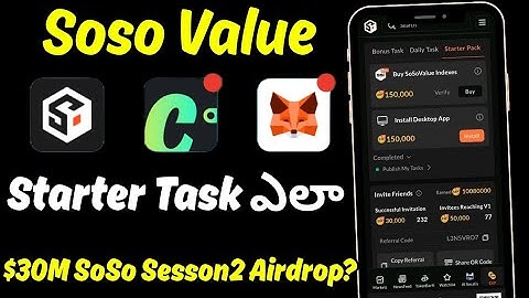 SOSOVALUE Airdrop Starter Pack Task Update|SosoValue Sesson2 Airdrop Full Guide|tecexp