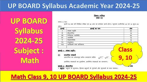 Class 10 math New Syllabus 2024-2025 | Up Board Class 10th math Syllabus 2024- 2025PDF