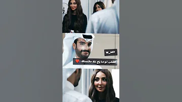 عثمان الشراري خسرتك جديد حصريآ 2023 حالات واتساب ستوريات انستا عبارات حزينه اقتباسات تصاميم 