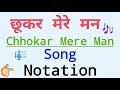       chhookar mere man song notation  sargam zone