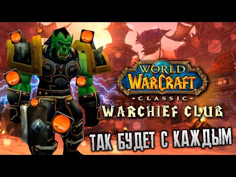Wideo: THQ: „Warcraft Osiągnął Szczyt”