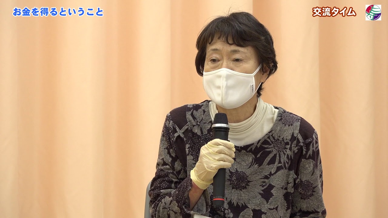 2021.2.5 長野県長寿社会開発センター 上伊那地域タウンミーティング「生涯現役と生きがい就労」⑤交流タイム