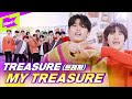 TREASURE(트레저) _  My TREASURE | Special Clip | 스페셜클립 | Performance | 퍼포먼스