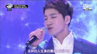 看見你的聲音 S1 E09 20150423-02 洪錫俊-想要陷入愛情  [中字]